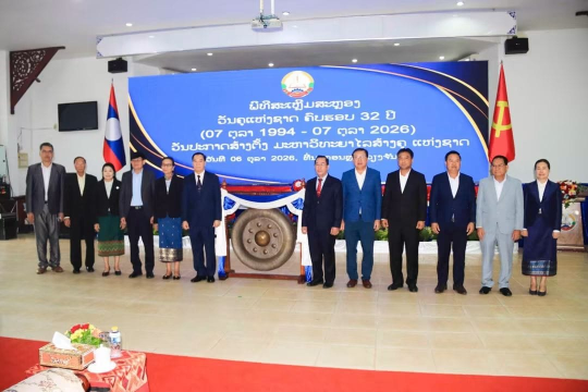 National Teacher Training University Officially Established on Teachers&rsquo; Day